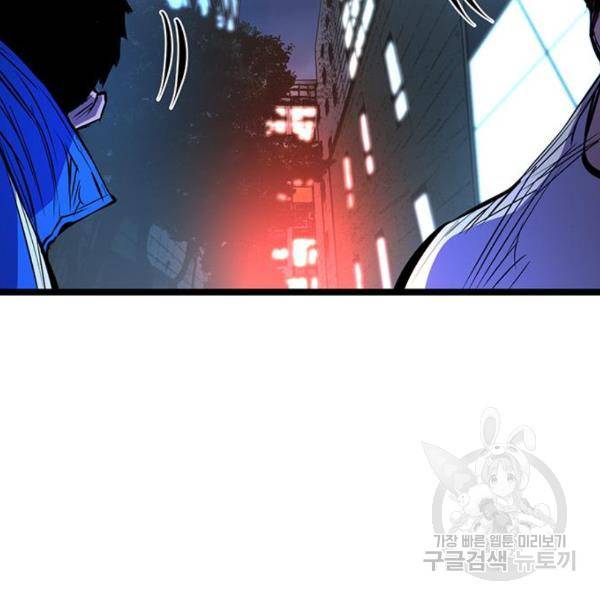 한림체육관 75화 28