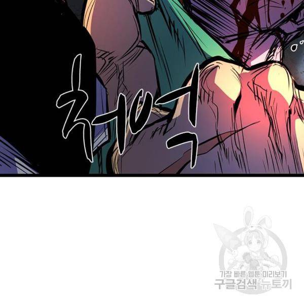 한림체육관 75화 30