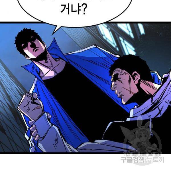 한림체육관 75화 33