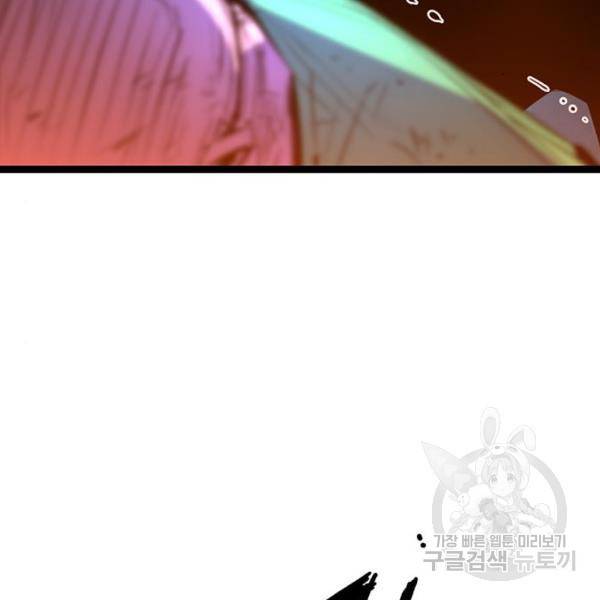 한림체육관 75화 41