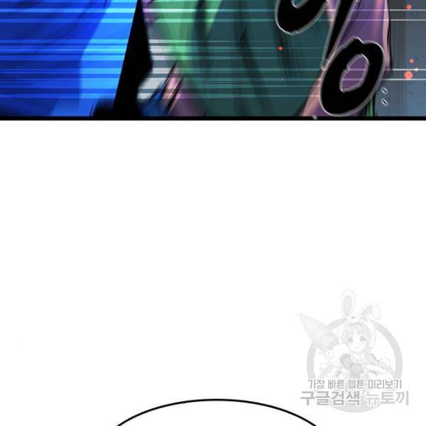 한림체육관 75화 45