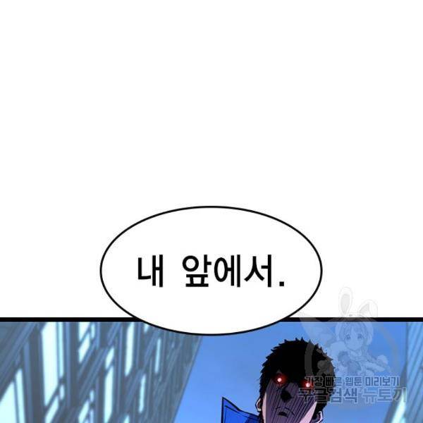 한림체육관 75화 52