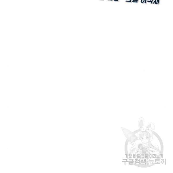 한림체육관 75화 56