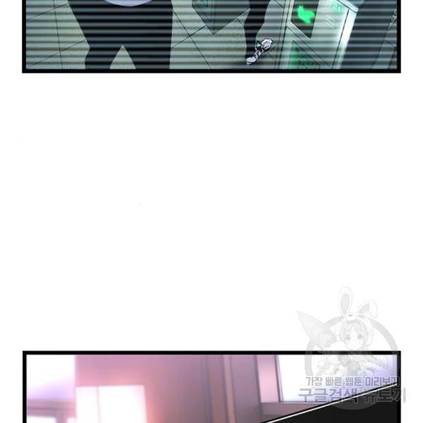 한림체육관 75화 80