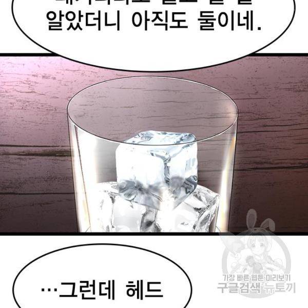 한림체육관 75화 85