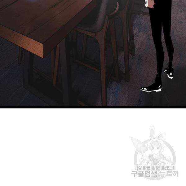 한림체육관 75화 97