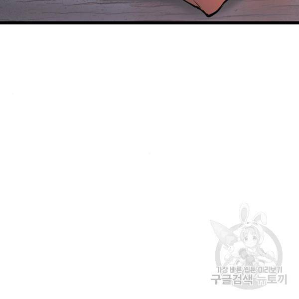 한림체육관 75화 104