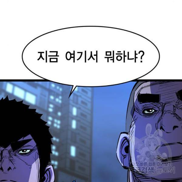 한림체육관 75화 120