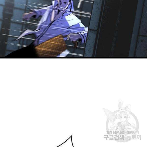 한림체육관 75화 128