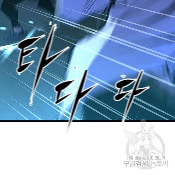 한림체육관 75화 130