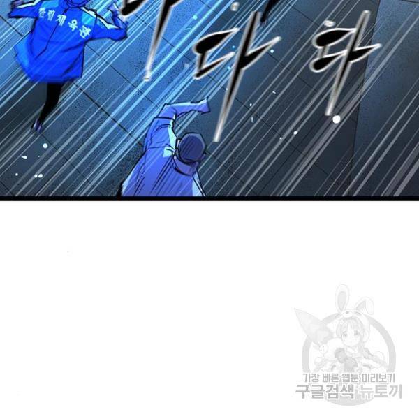 한림체육관 75화 132