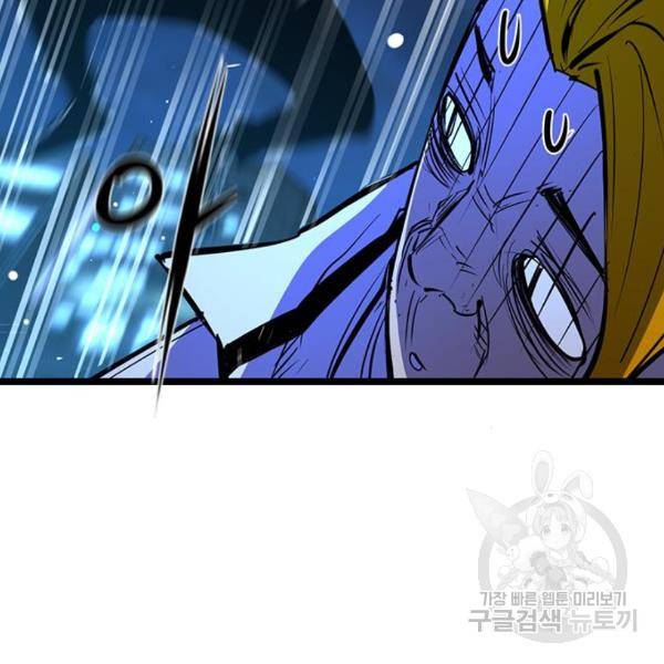 한림체육관 75화 136