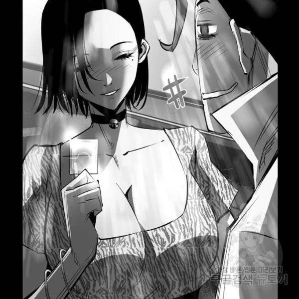한림체육관 75화 155