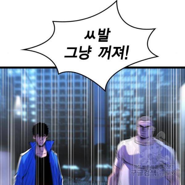 한림체육관 75화 165