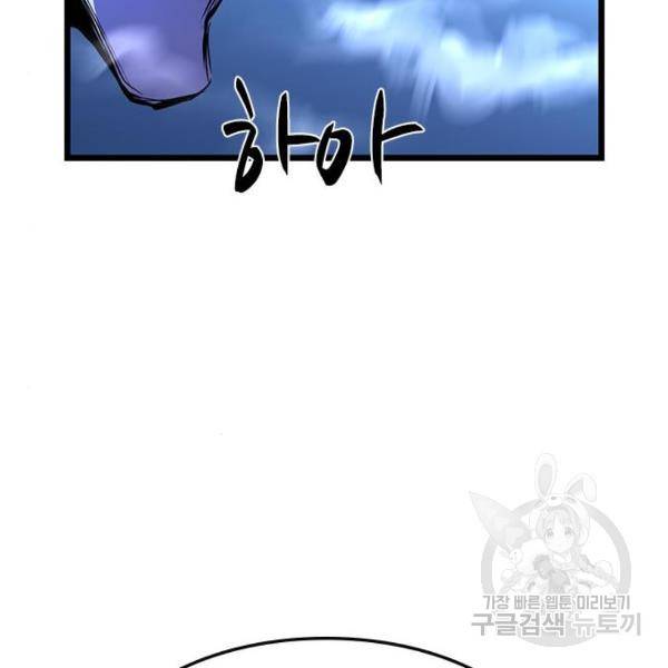 한림체육관 75화 168