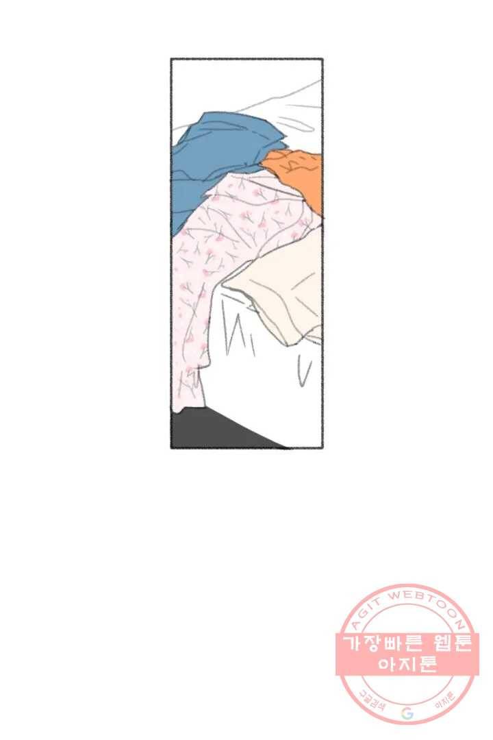 완벽한 연애 4화 2