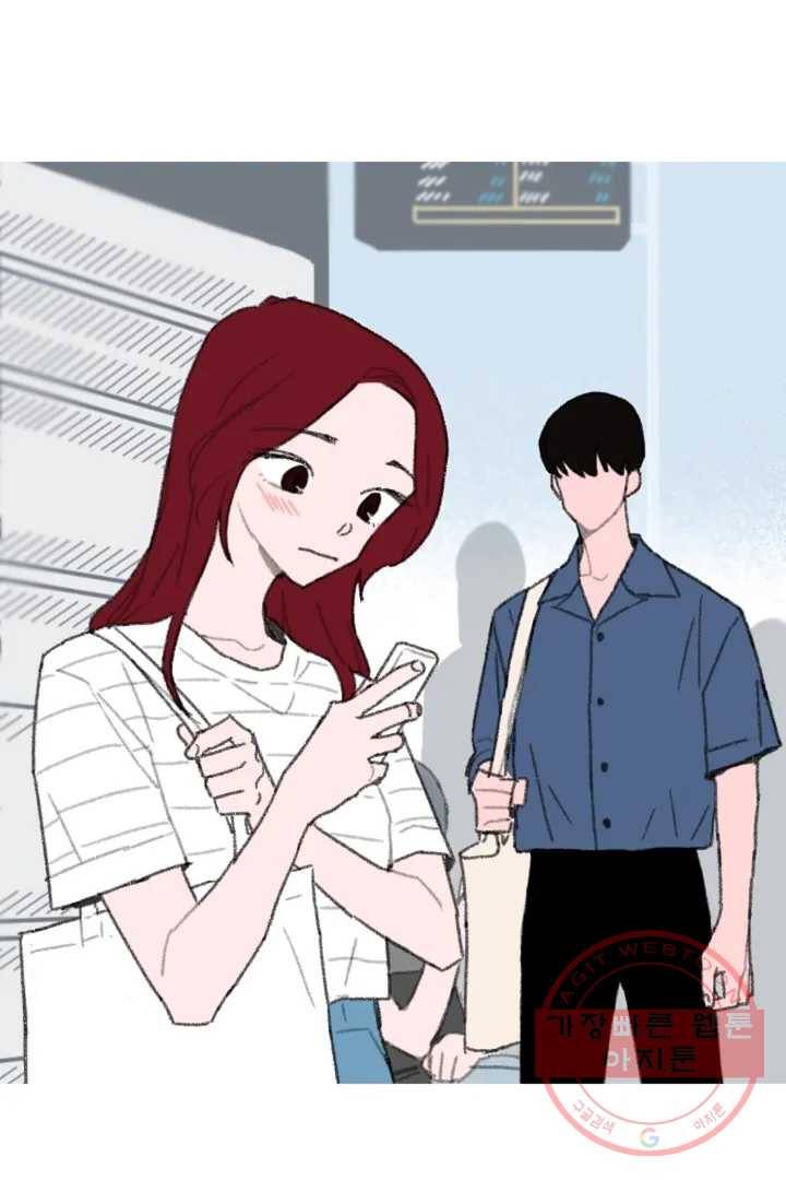 완벽한 연애 4화 8