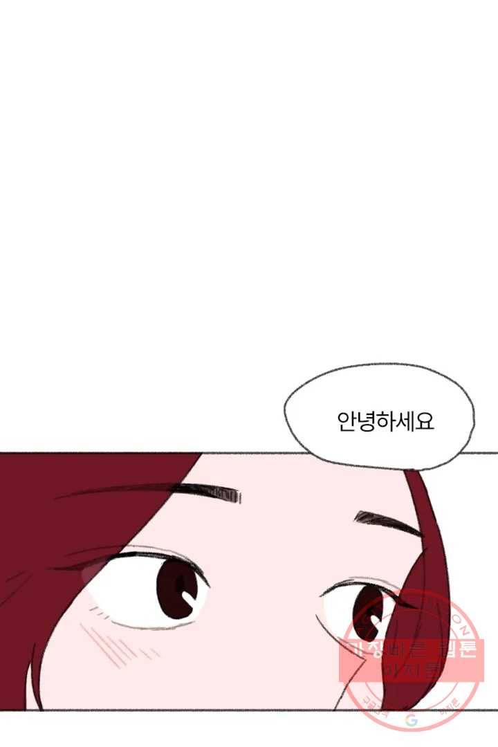 완벽한 연애 4화 9