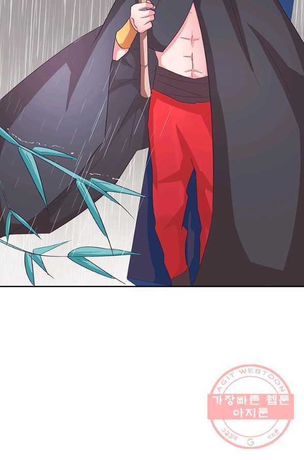 제일장문 97화 7