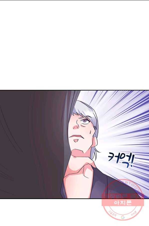 제일장문 97화 13