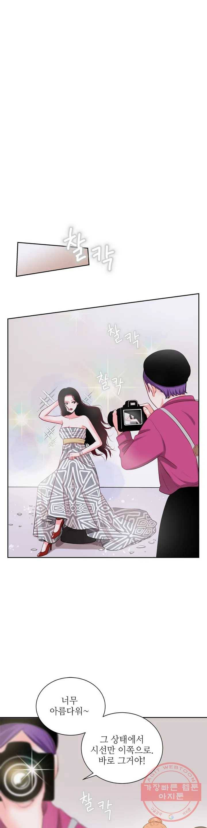 열꽃 3화 20
