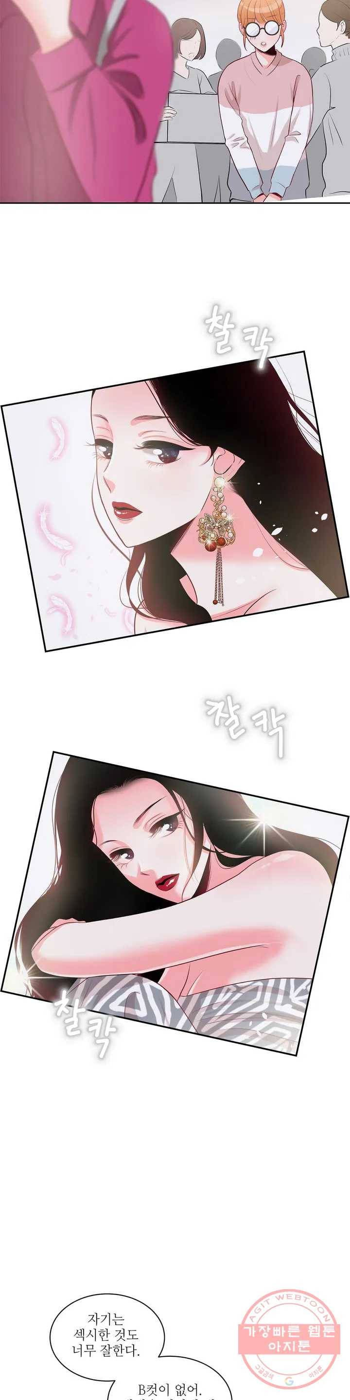열꽃 3화 21