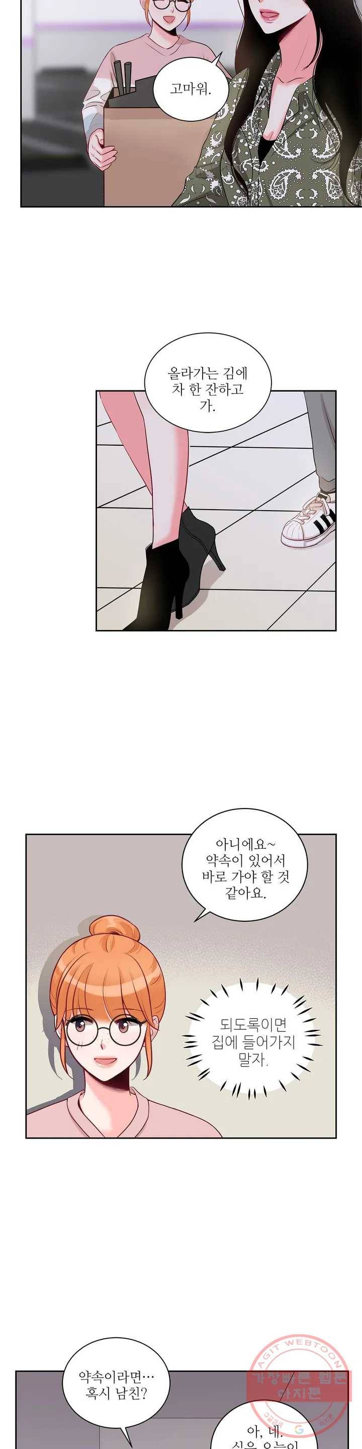 열꽃 3화 24
