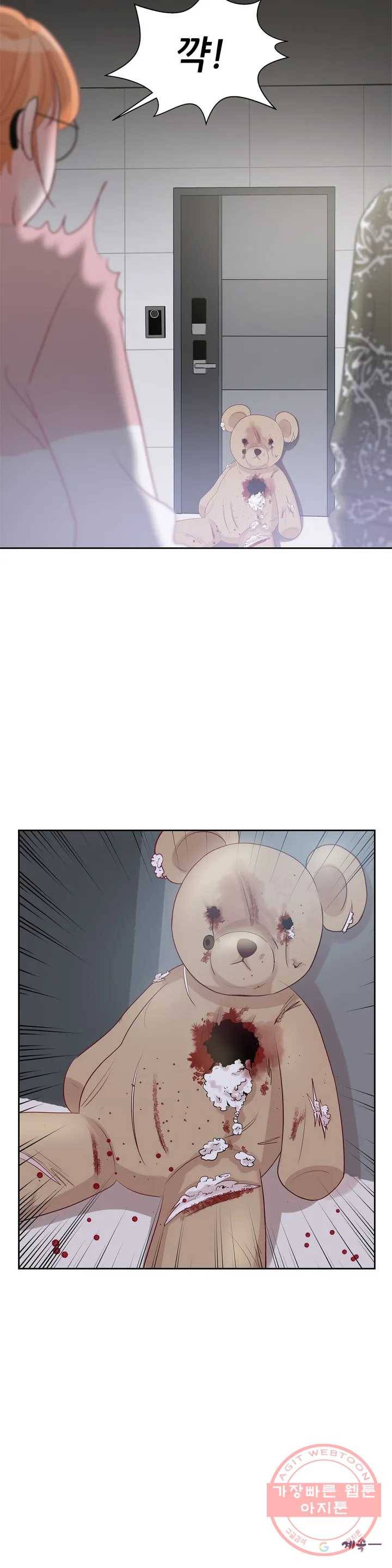 열꽃 3화 26