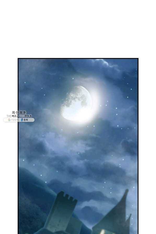 나는 될놈이다 109화 1