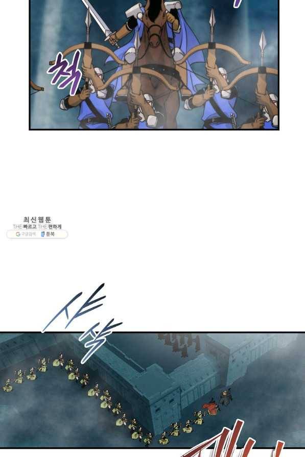 나는 될놈이다 109화 5