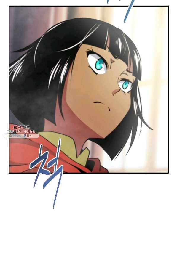 나는 될놈이다 109화 102