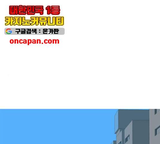 연놈연놈 299화 1