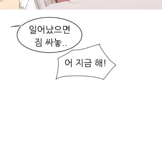 연놈연놈 299화 7
