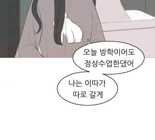 연놈연놈 299화 9