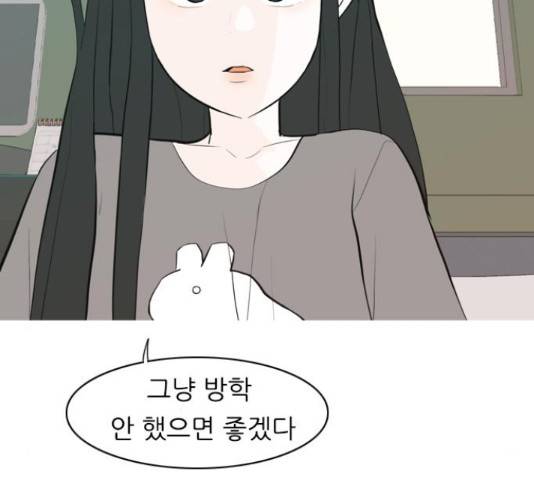 연놈연놈 299화 11