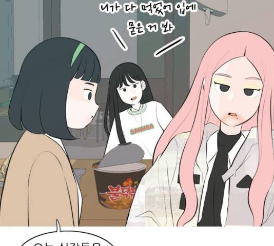 연놈연놈 299화 17