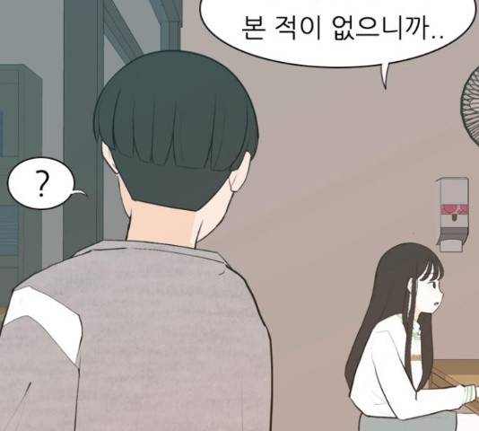 연놈연놈 299화 24