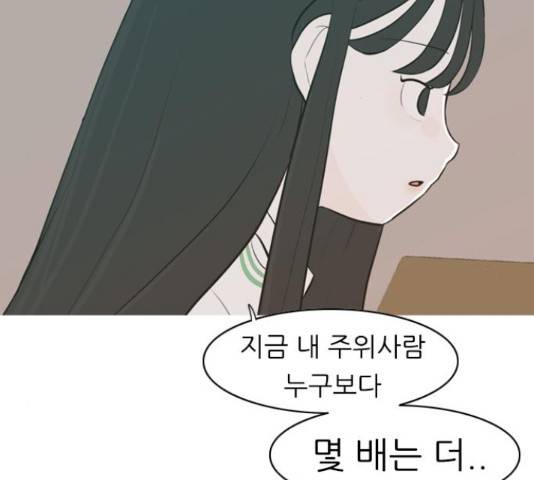 연놈연놈 299화 27