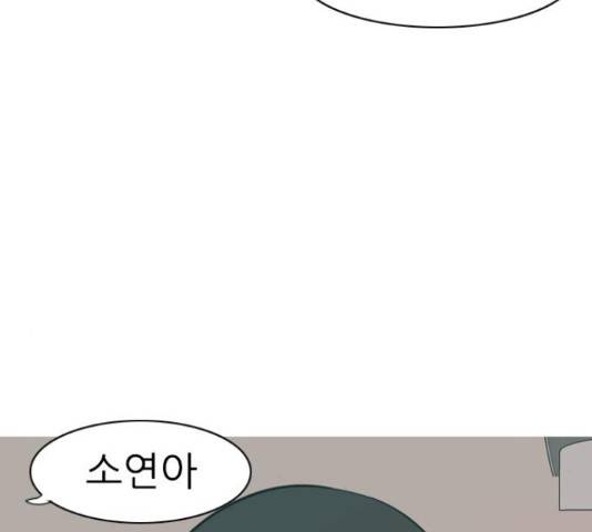 연놈연놈 299화 28