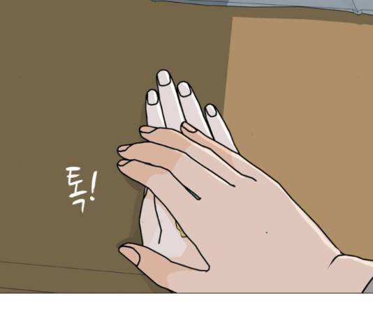 연놈연놈 299화 31