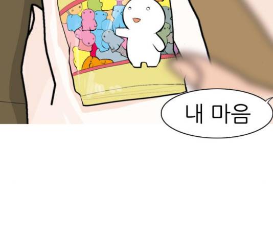 연놈연놈 299화 33