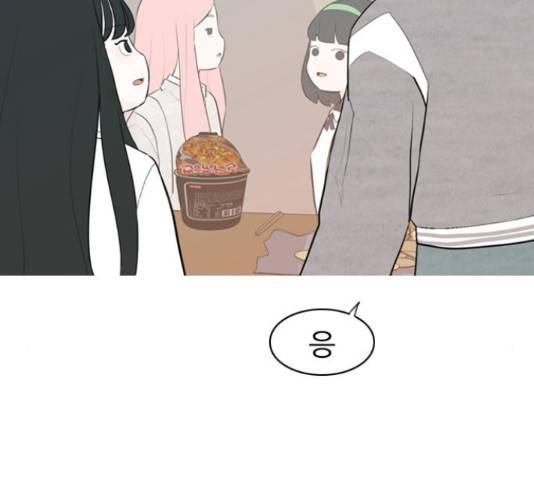 연놈연놈 299화 35