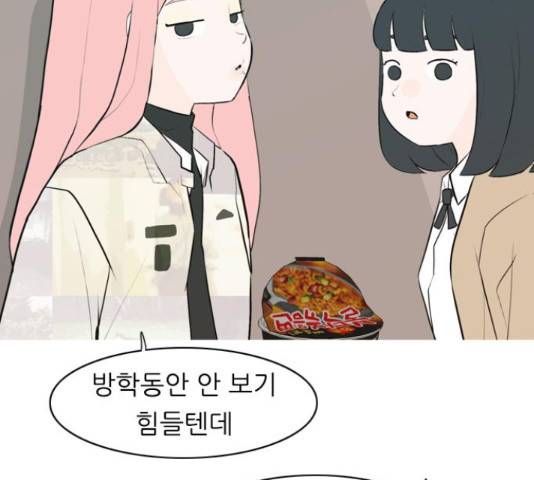 연놈연놈 299화 37