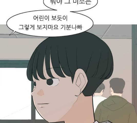 연놈연놈 299화 39