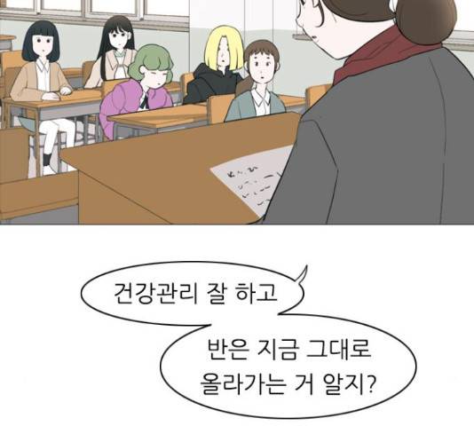 연놈연놈 299화 51