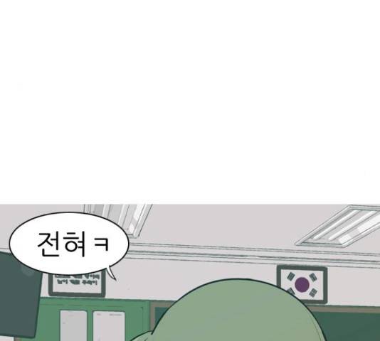 연놈연놈 299화 57