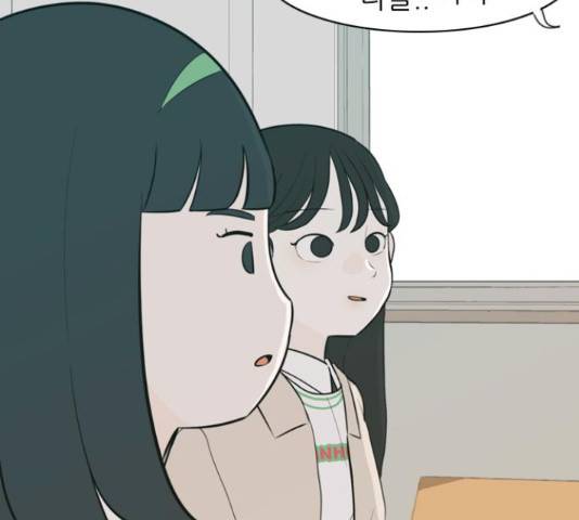 연놈연놈 299화 60