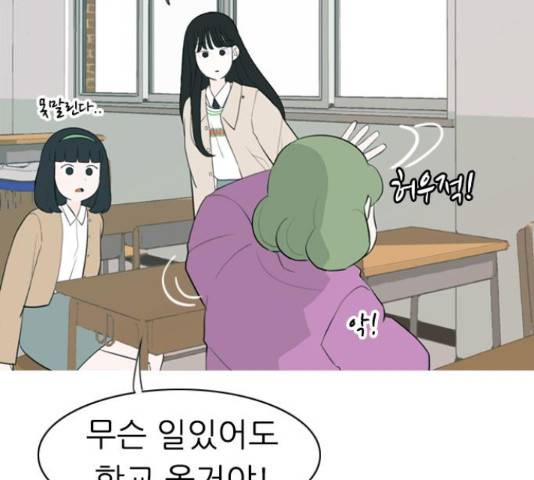 연놈연놈 299화 65