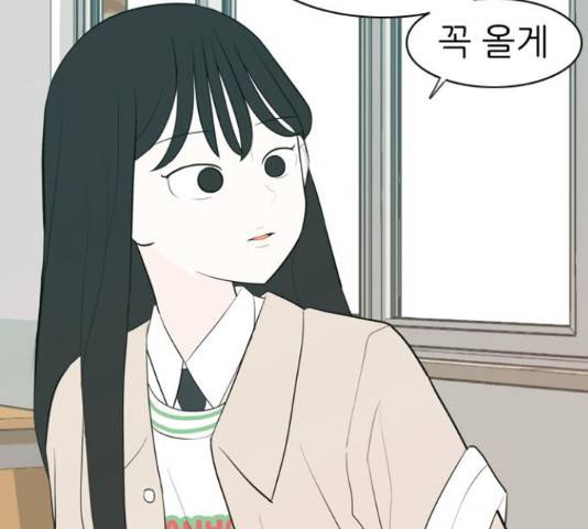 연놈연놈 299화 67