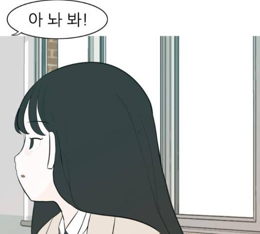 연놈연놈 299화 71